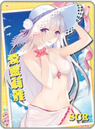 NS-02-M16-014 Emilia | Re:Zero